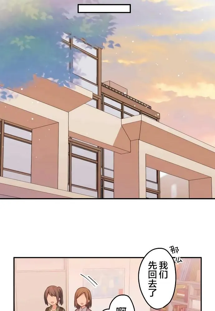 第1话 第38页