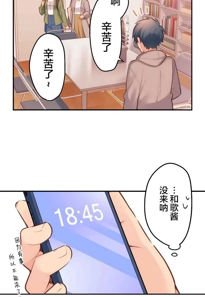 第1话 第39页