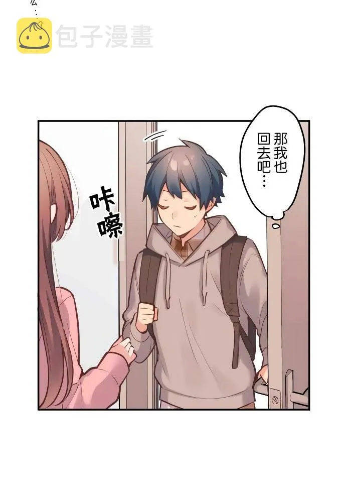 第1话 第40页