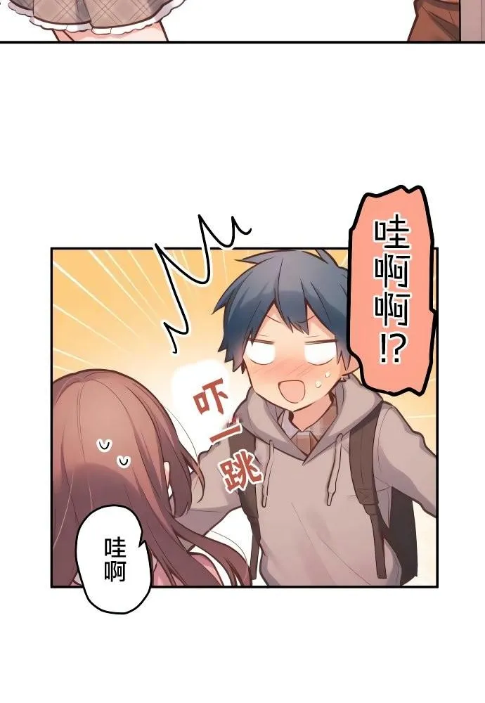 第1话 第42页