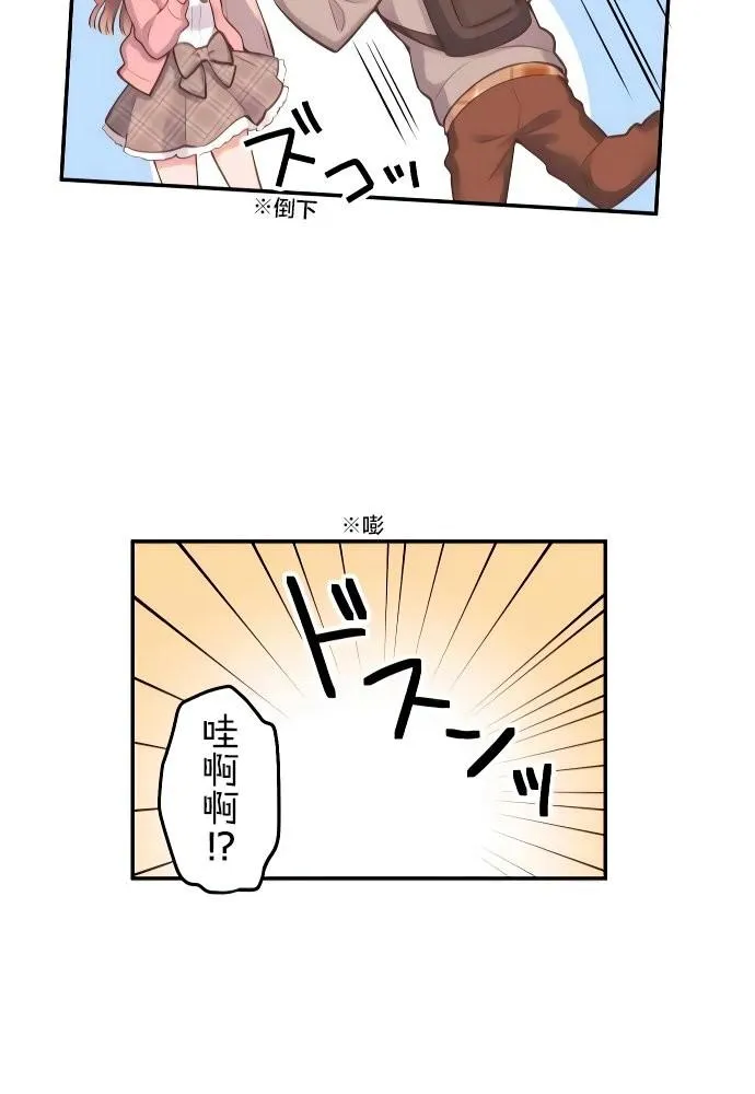第1话 第44页