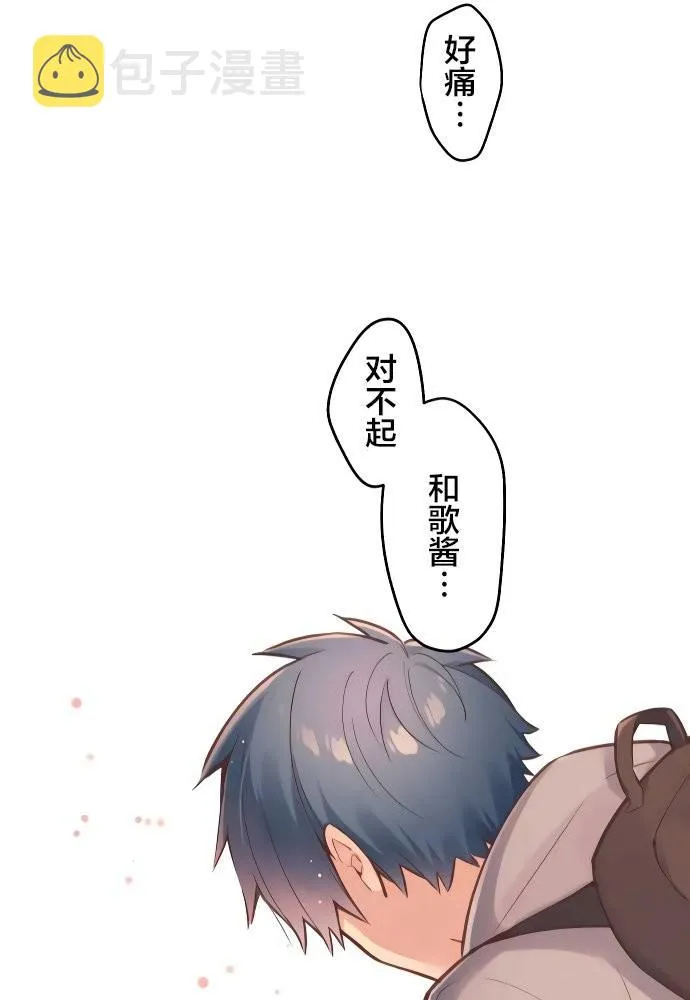 第1话 第45页