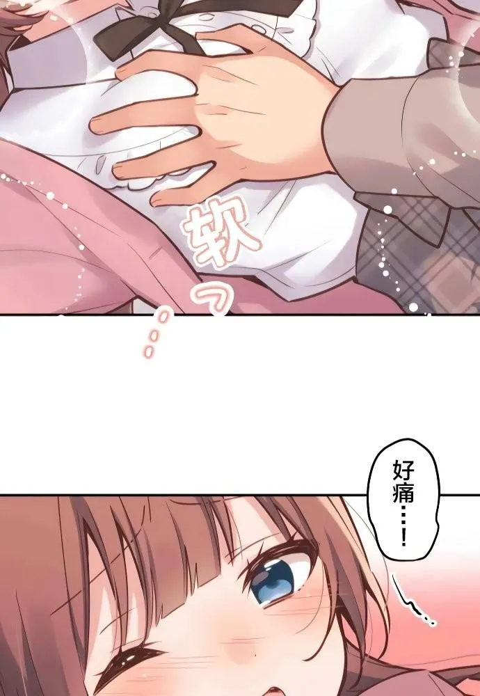 第1话 第47页