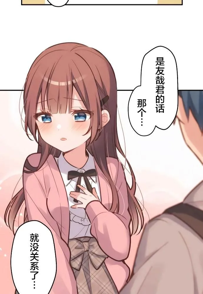 第1话 第50页