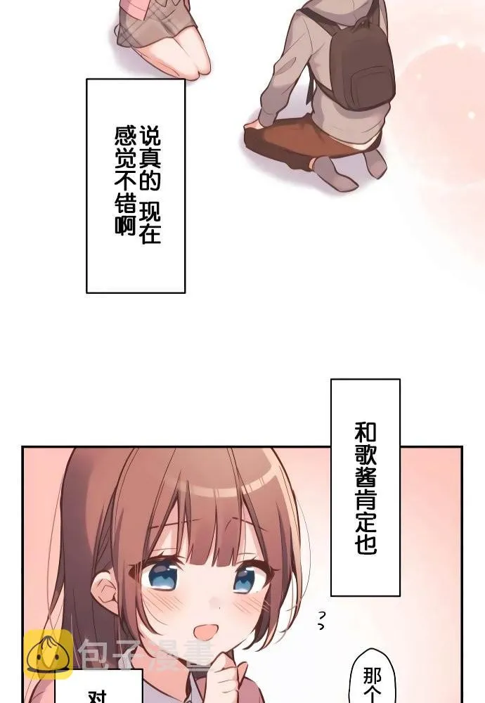 第1话 第52页