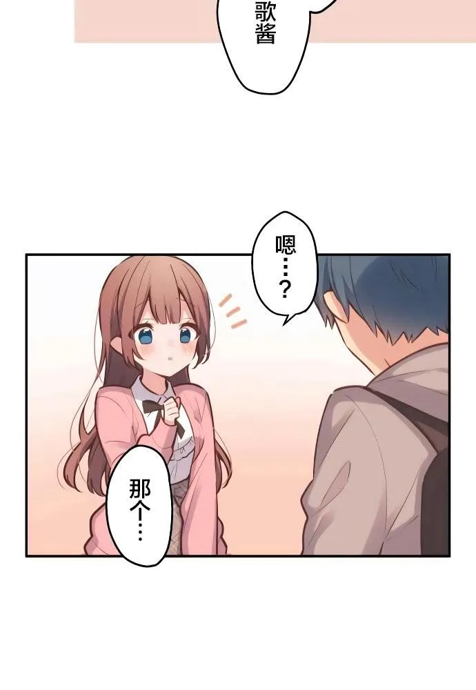 第1话 第54页