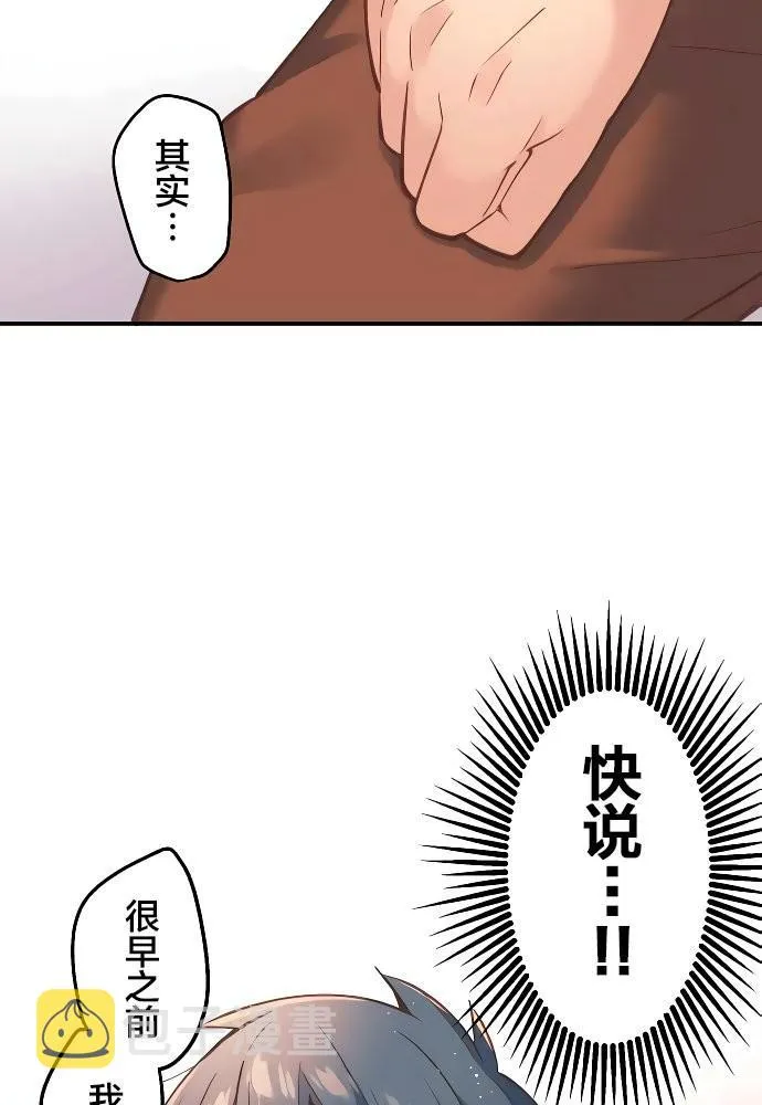 第1话 第56页