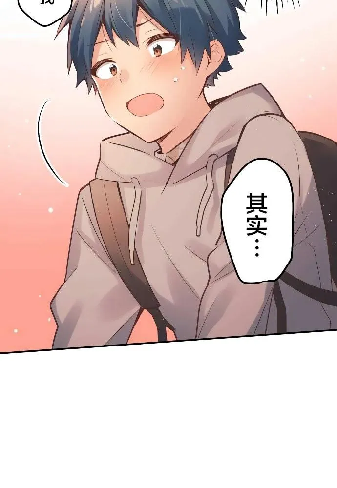 第1话 第57页