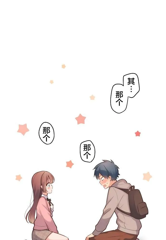 第1话 第58页