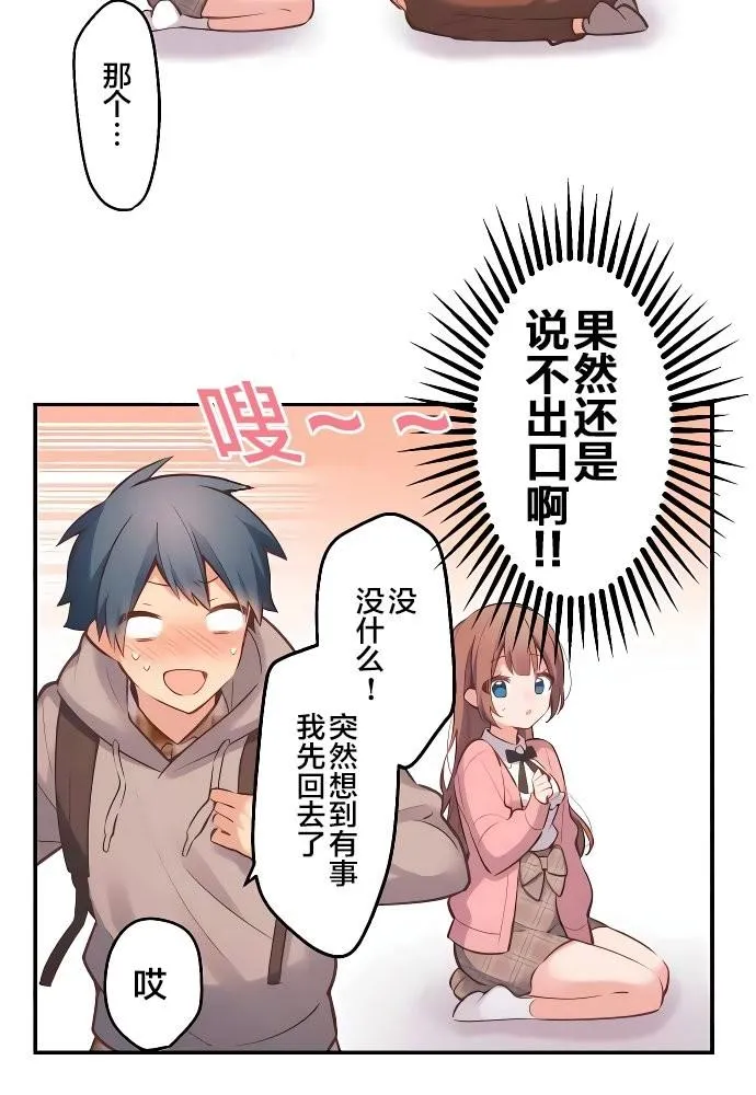 第1话 第59页
