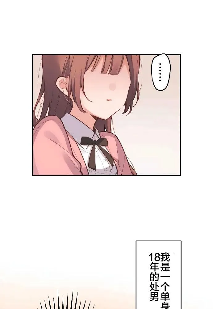 第1话 第60页