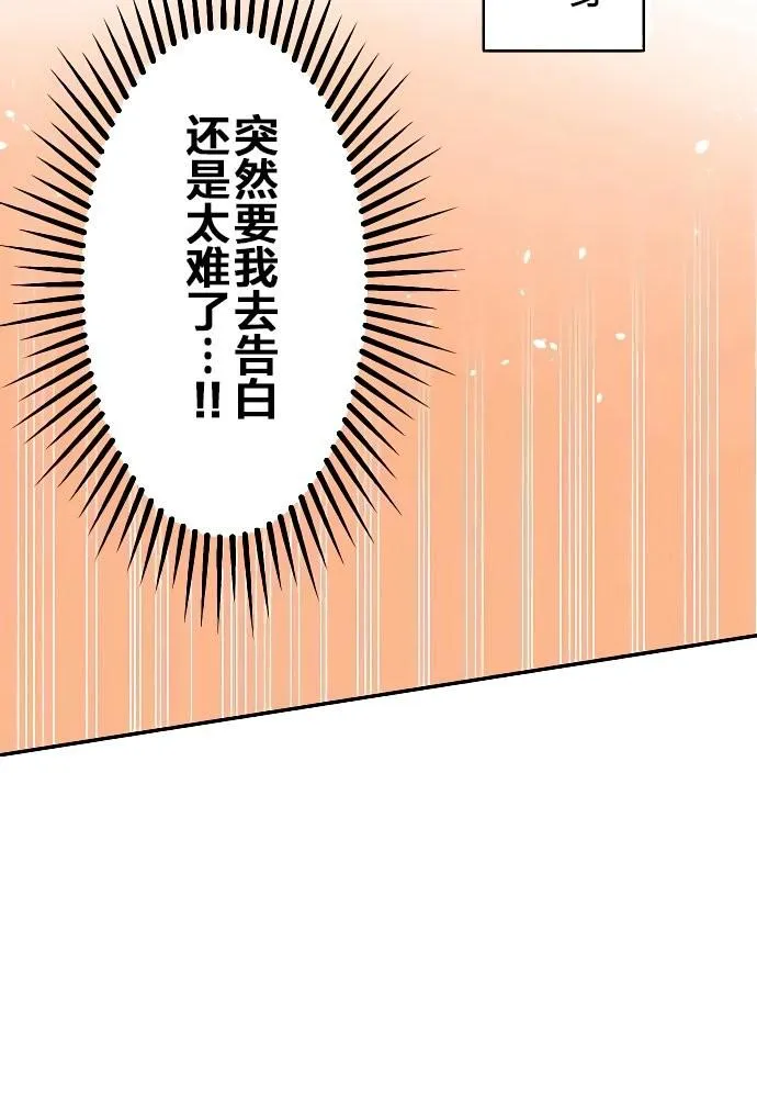 第1话 第61页