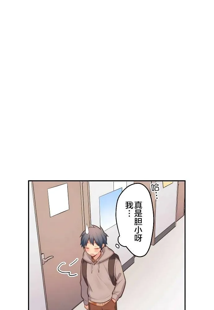 第1话 第62页