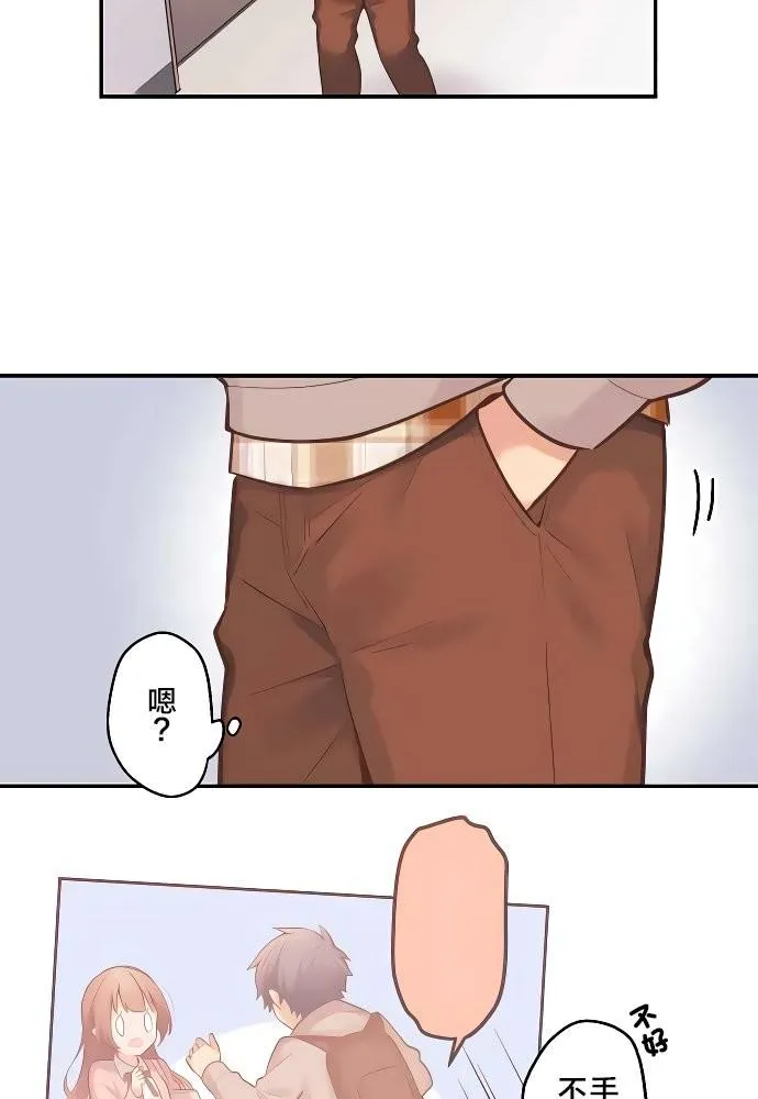 第1话 第63页