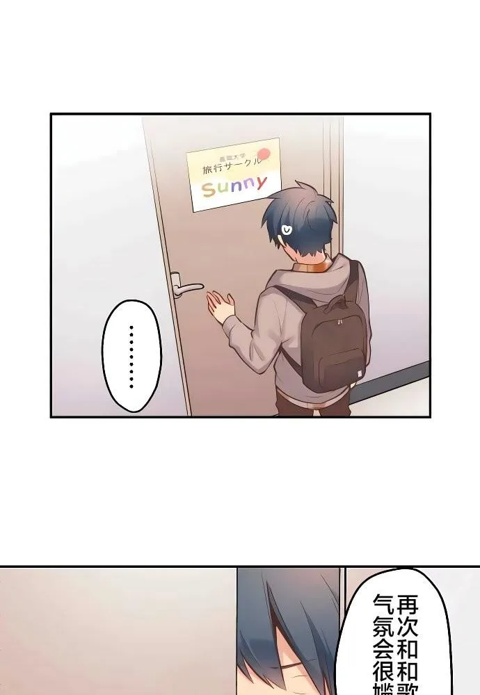 第1话 第65页