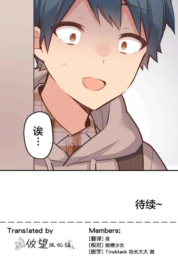 第1话 第70页