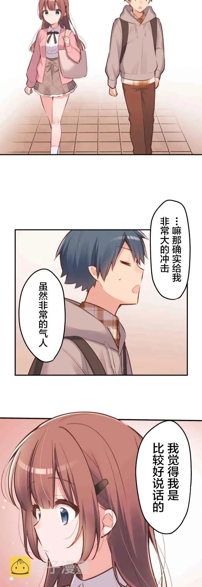 第3话 第24页