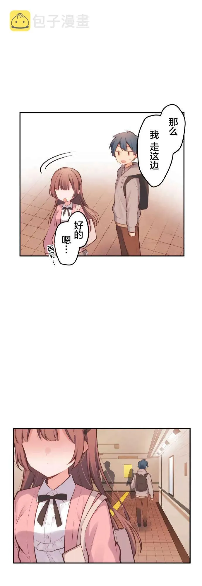第3话 第26页