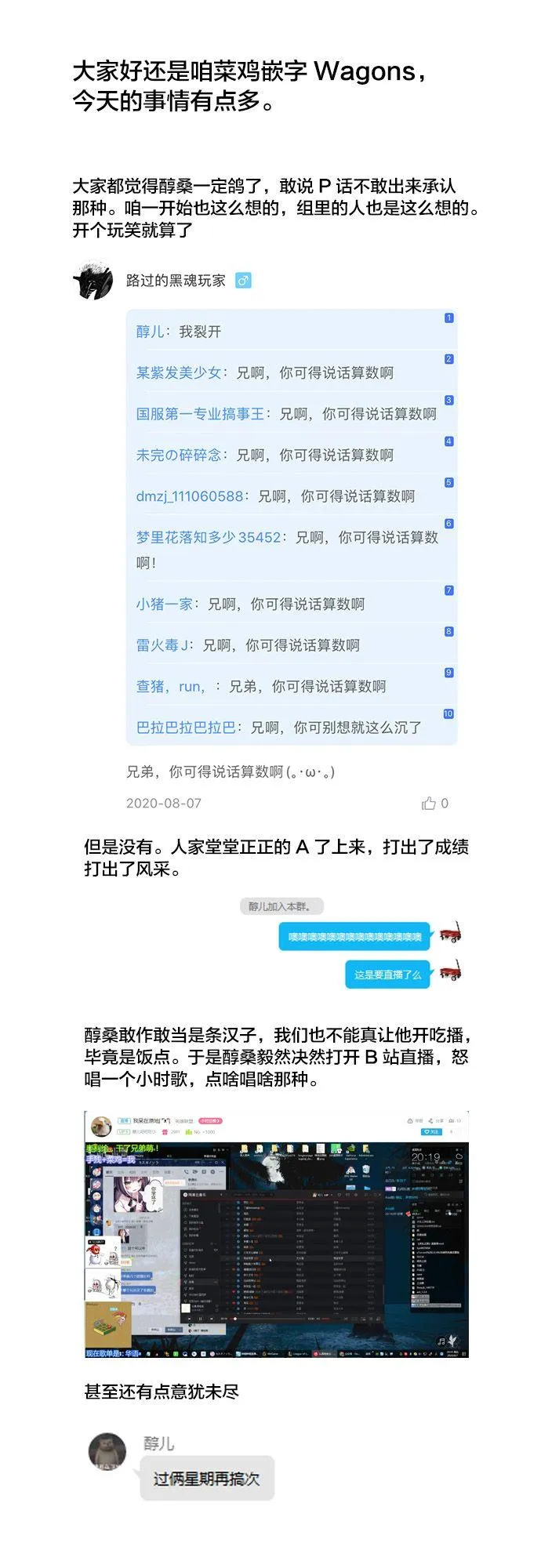 第3话 第30页