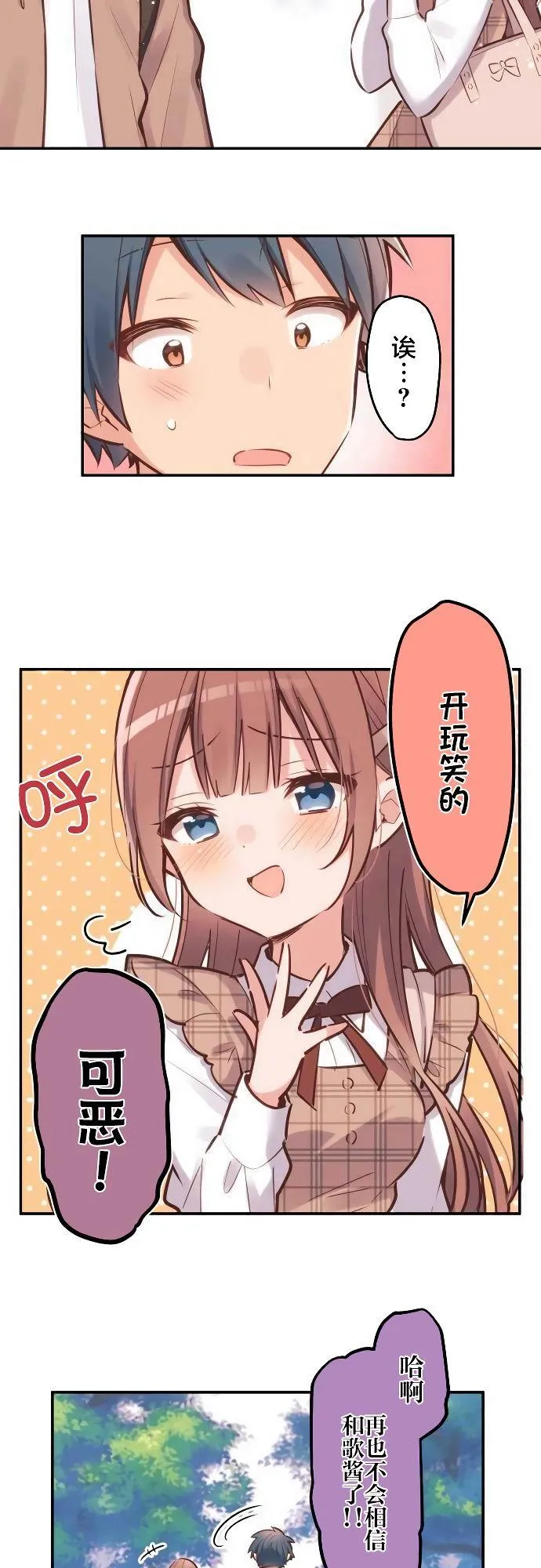 第4话 第8页