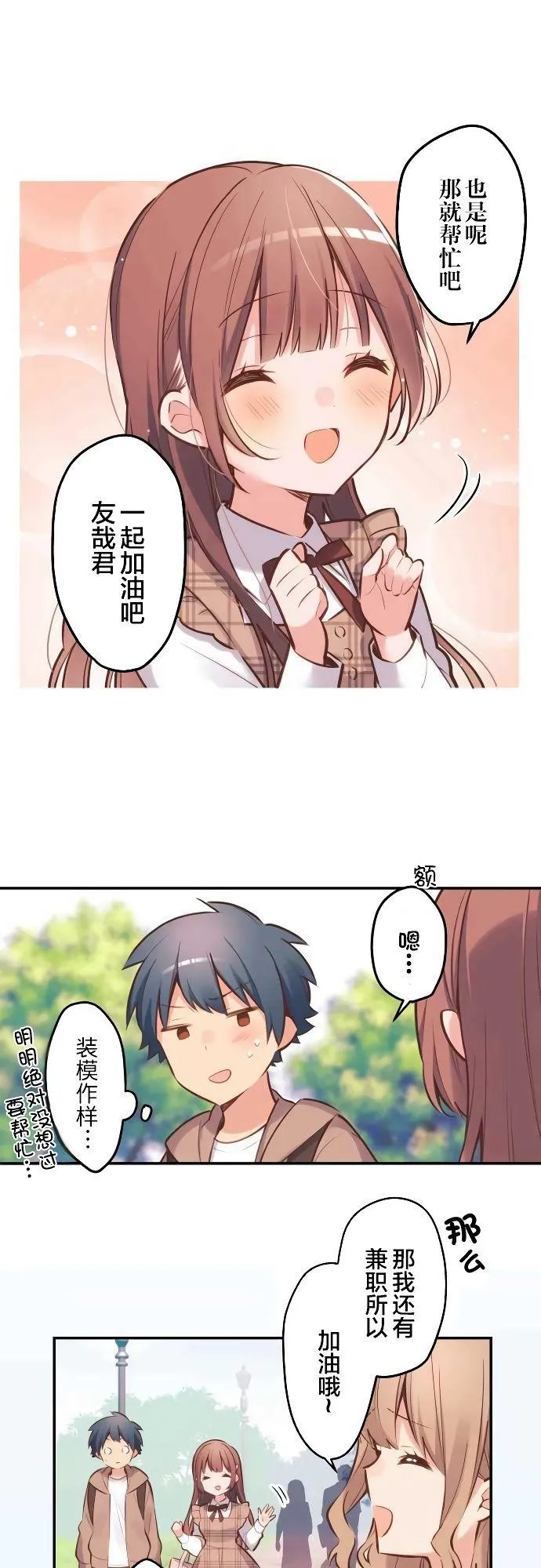 第4话 第13页