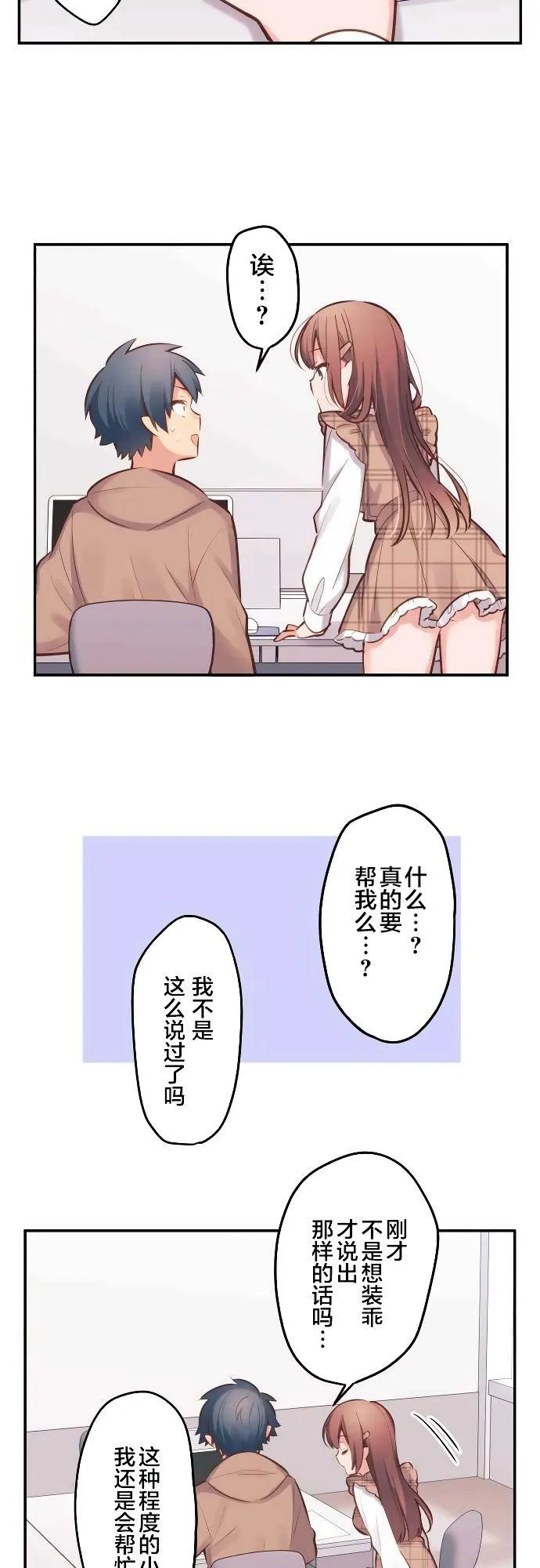 第4话 第15页