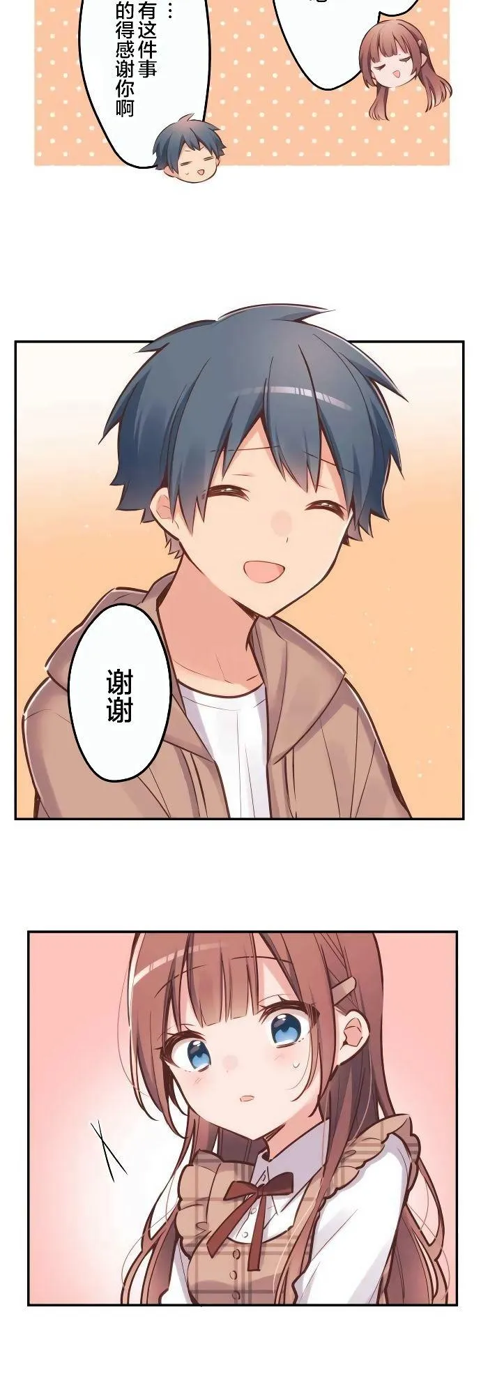 第4话 第19页