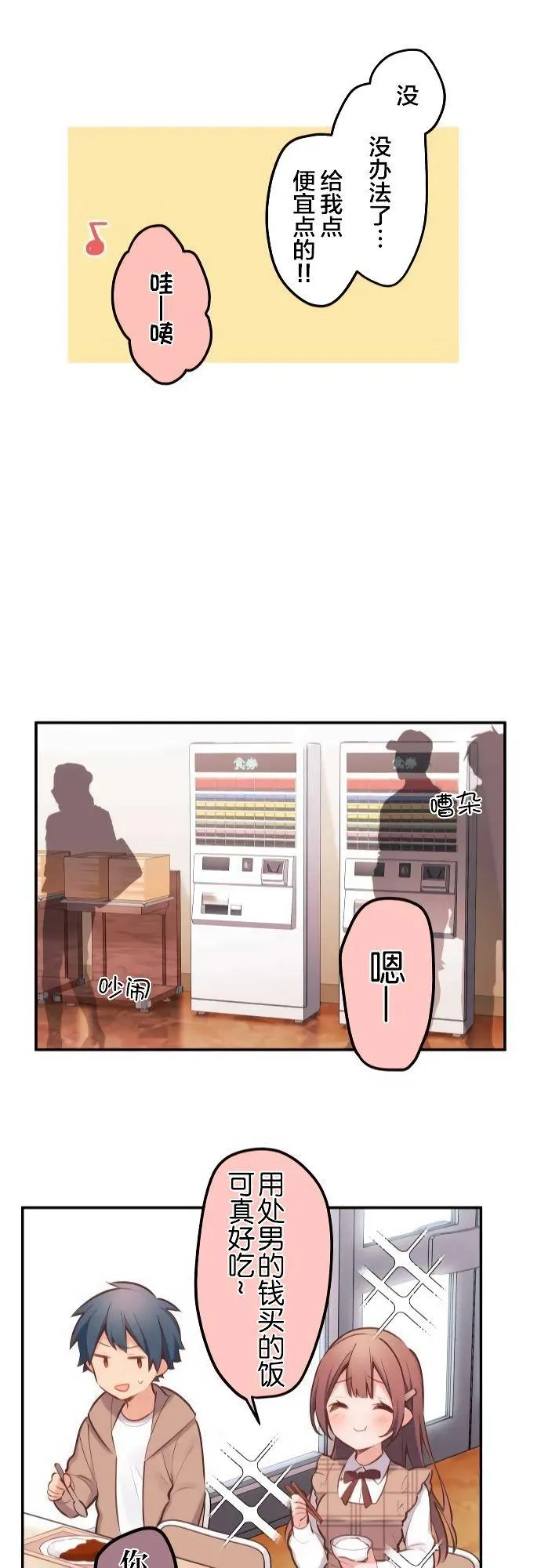 第4话 第22页