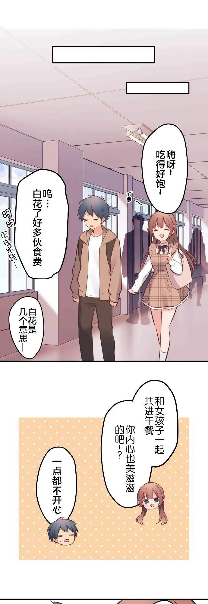 第4话 第25页