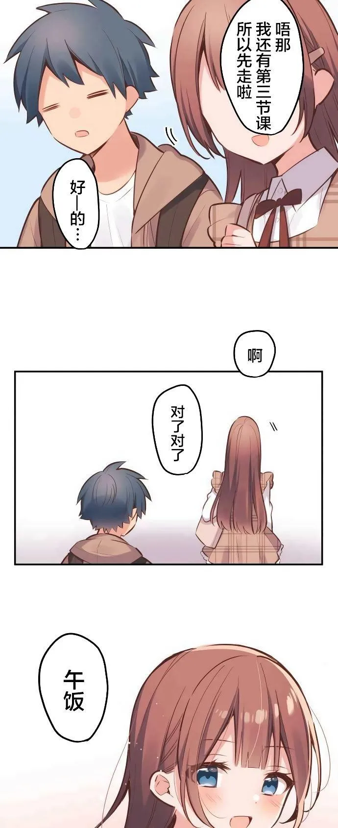 第4话 第26页