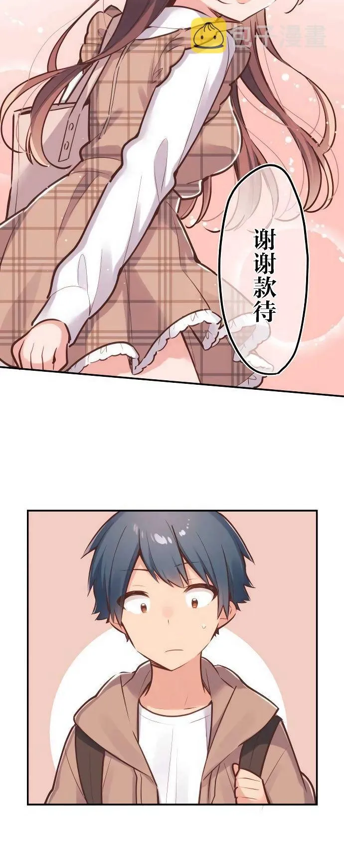 第4话 第27页