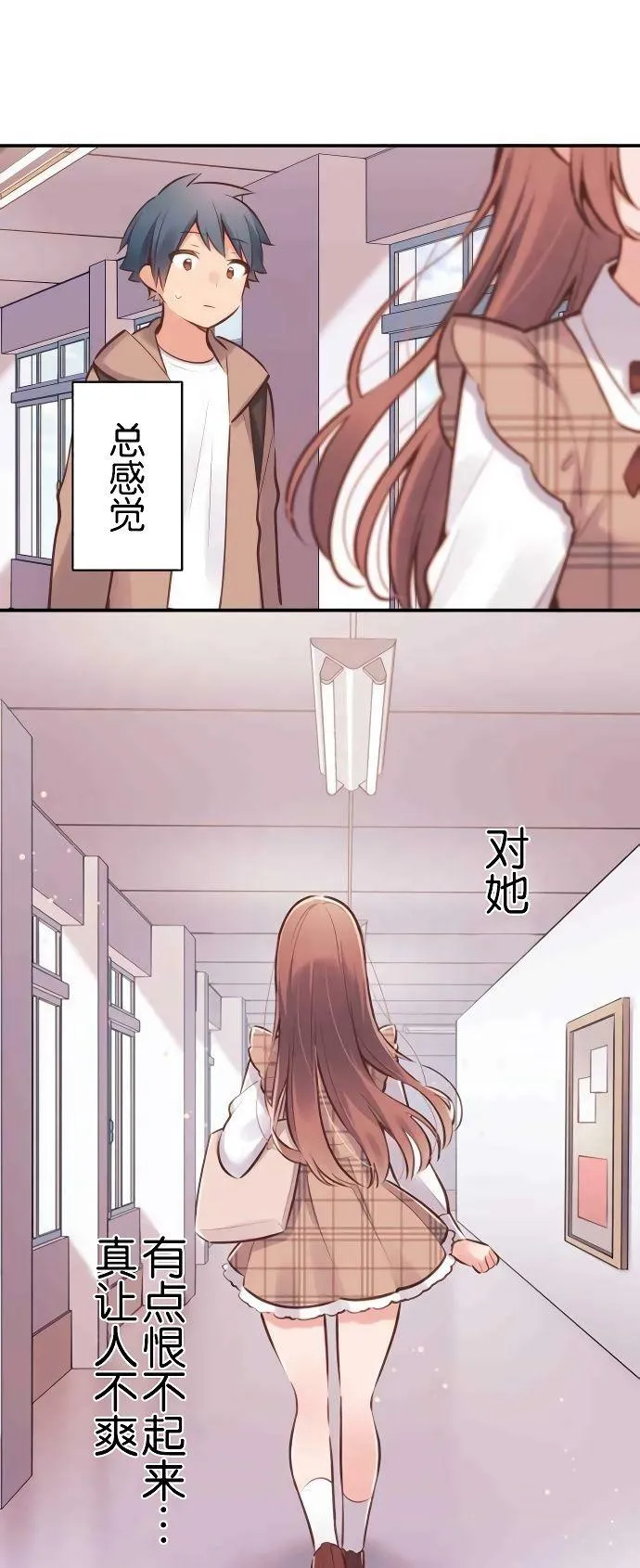 第4话 第28页