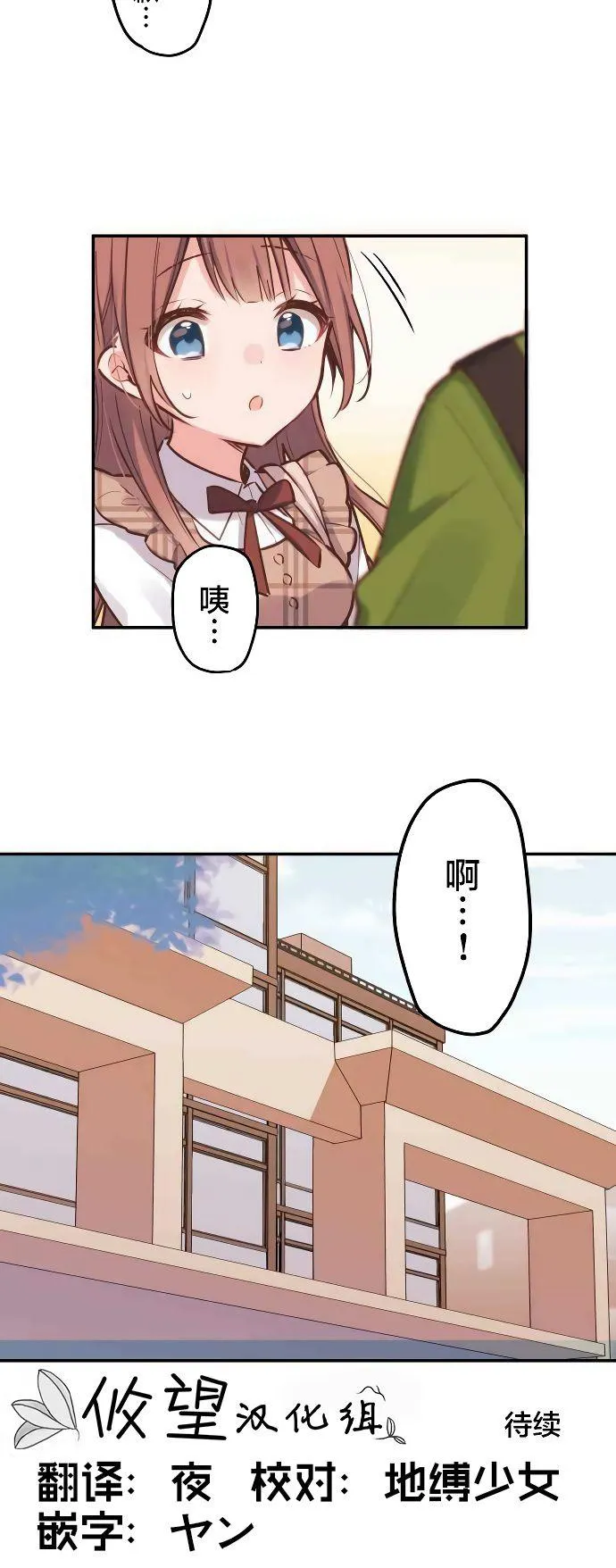 第4话 第30页