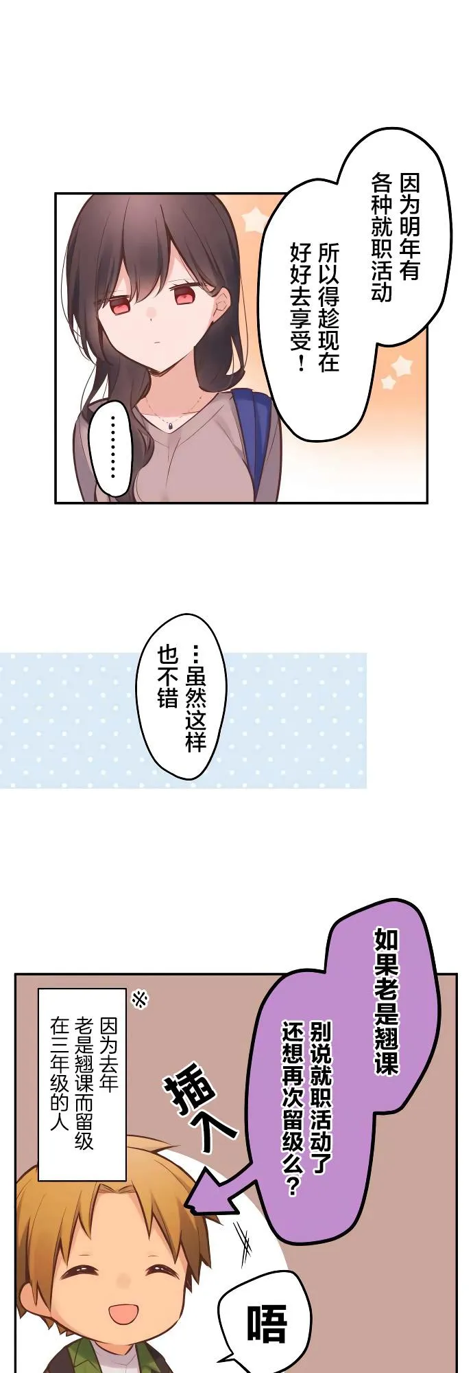 第5话 第10页