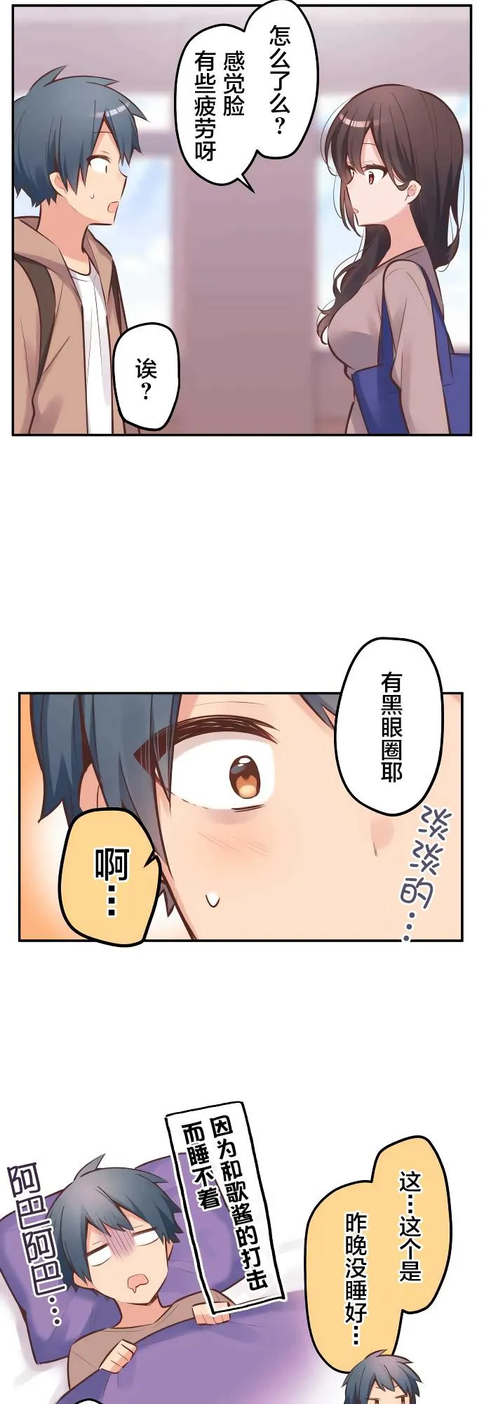 第5话 第11页