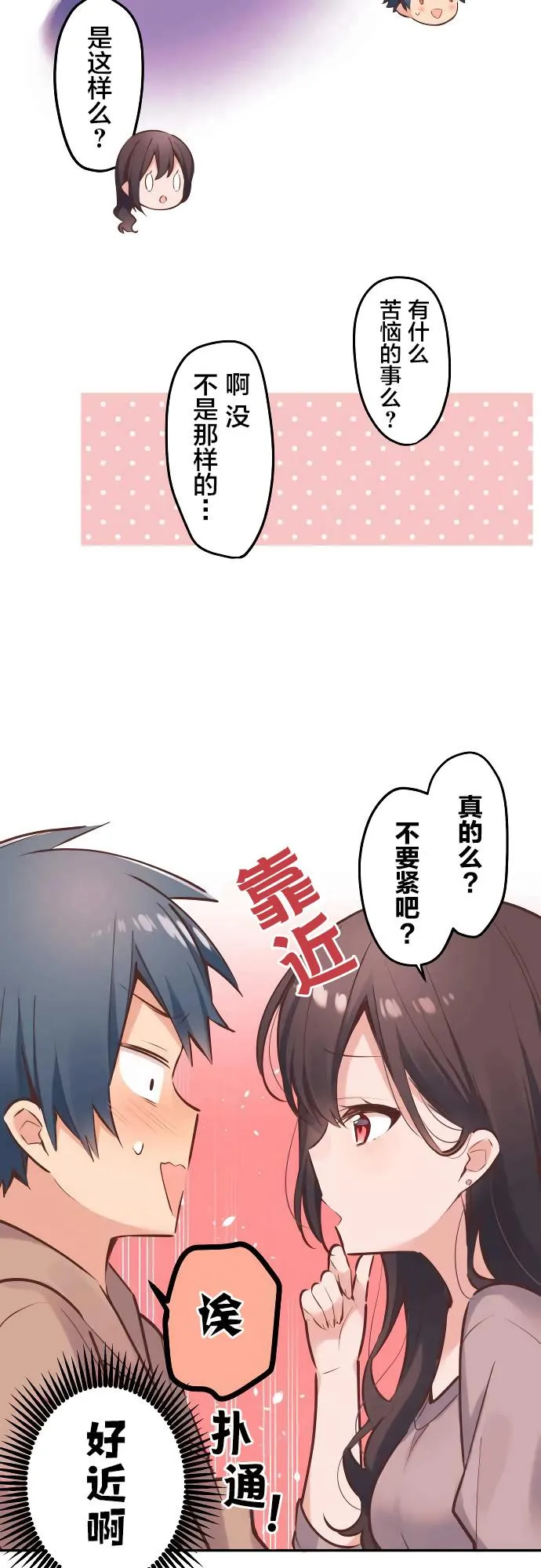 第5话 第13页