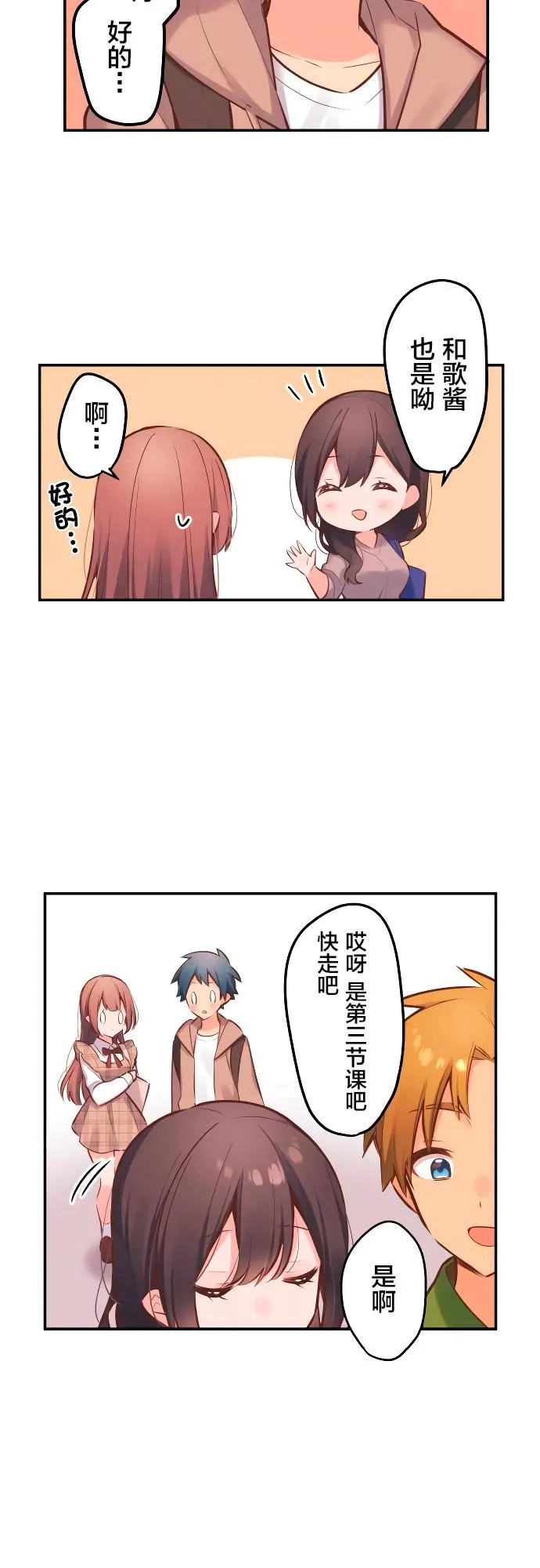 第5话 第16页