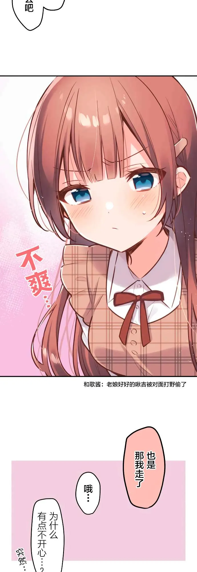 第5话 第21页