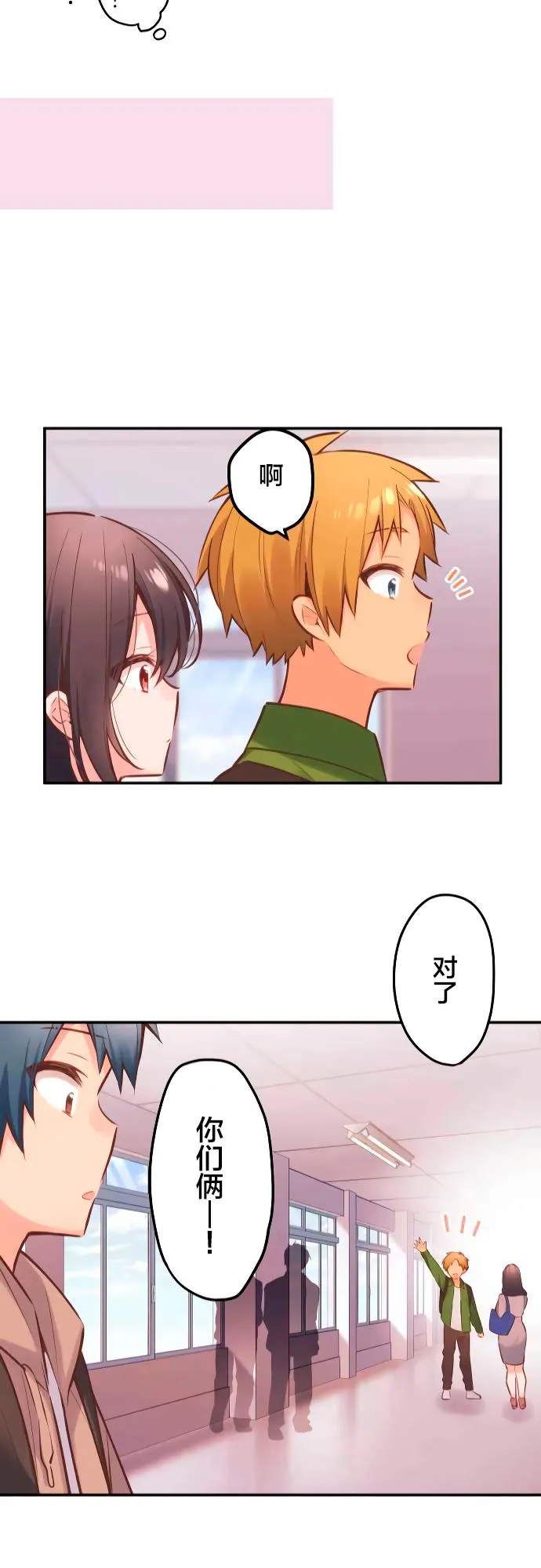 第5话 第22页