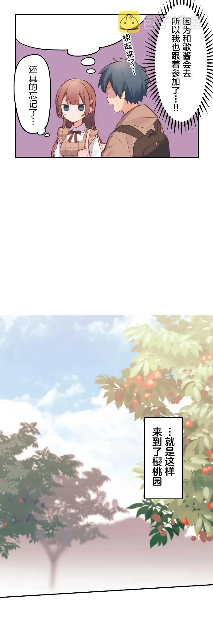 第6话 第9页