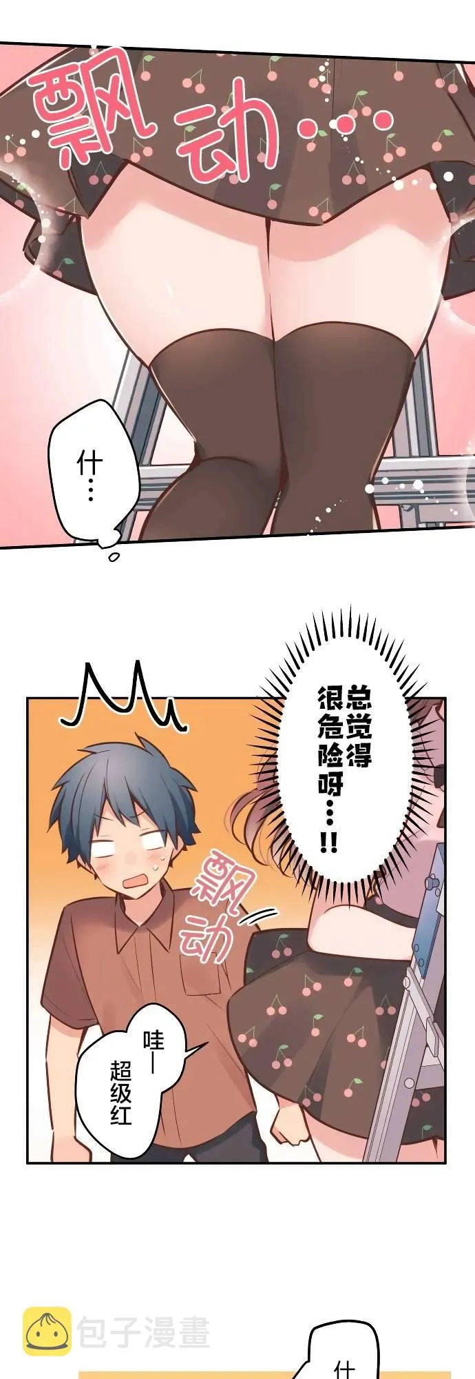 第7话 第18页