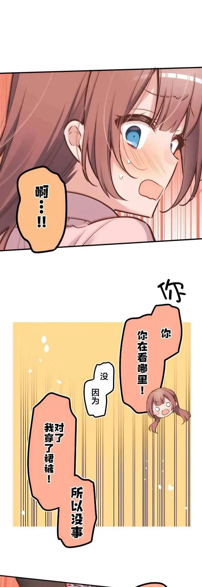 第7话 第22页