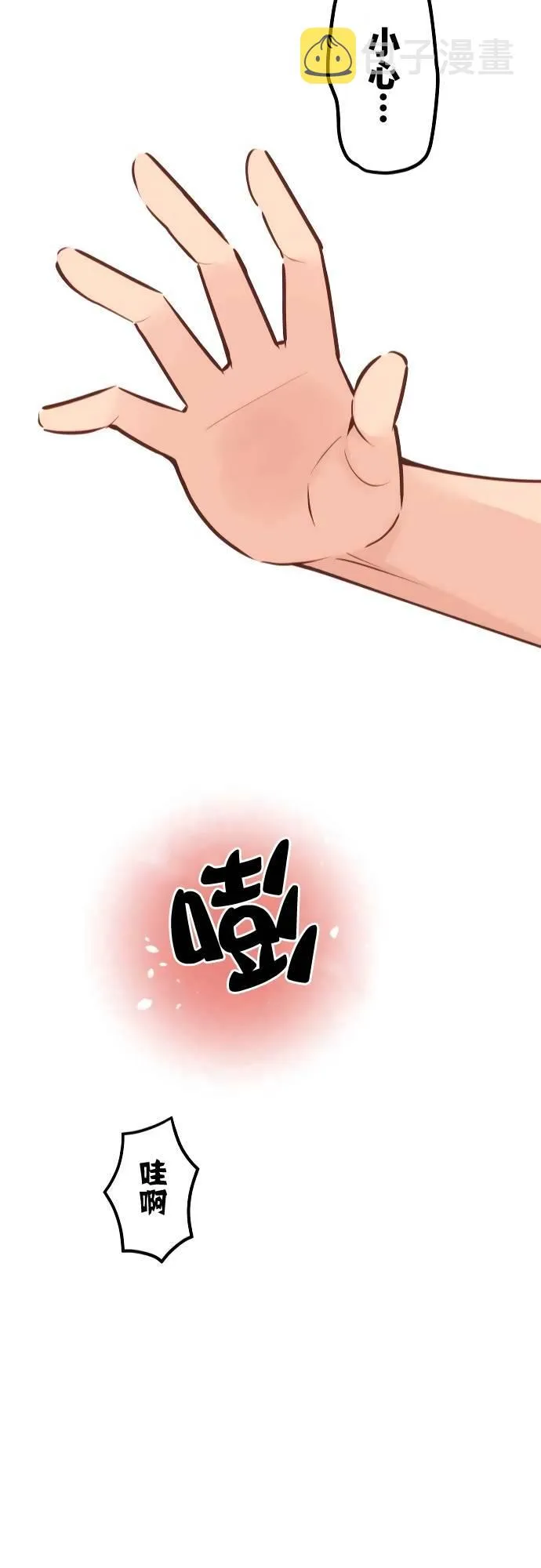 第7话 第24页