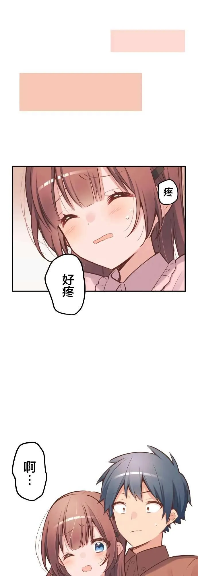 第7话 第25页