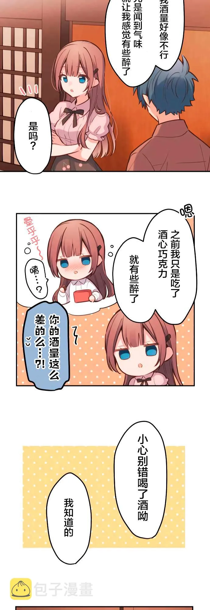 第9话 第22页