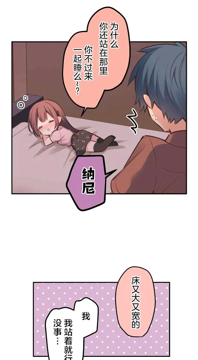 第11话 第7页