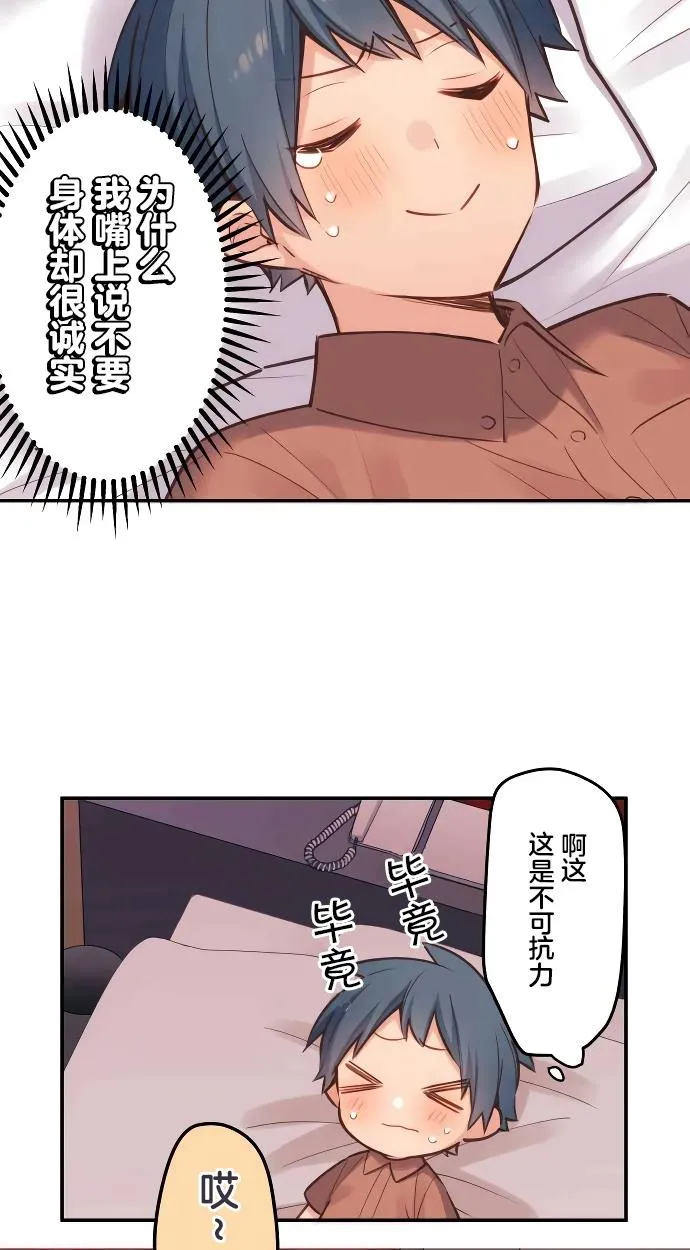 第11话 第10页