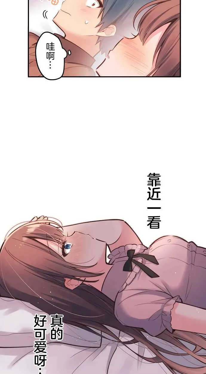 第11话 第12页