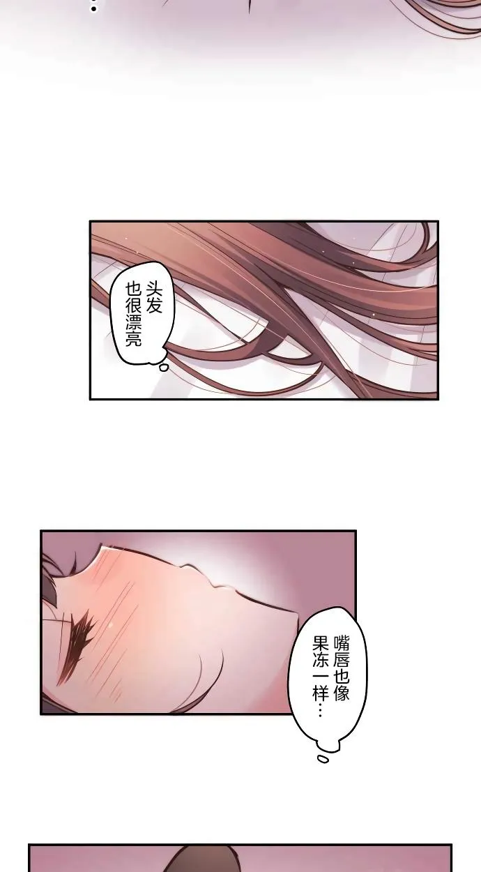 第11话 第13页