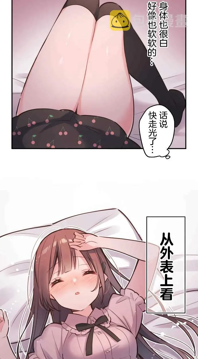 第11话 第14页